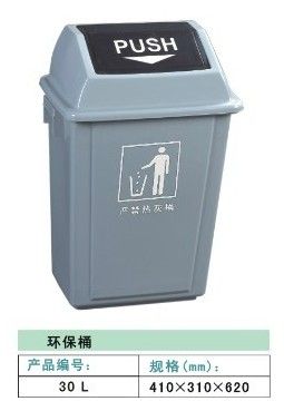塑料垃圾桶,环卫垃圾桶,带轮垃圾桶