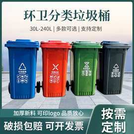 产品塑料垃圾内桶垃圾 塑料塑料 垃圾内桶塑料垃圾收集车塑料环卫垃圾
