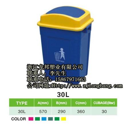 垃圾桶|龙邦塑业美观实用|环卫垃圾桶