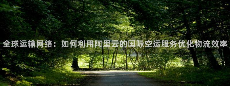 多多28官方网站是多少